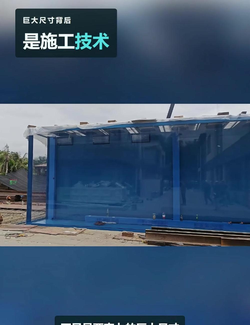 亚克力鱼缸