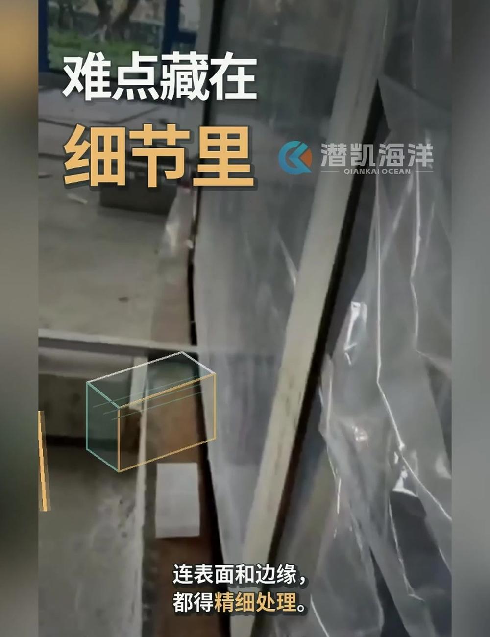 亚克力鱼缸