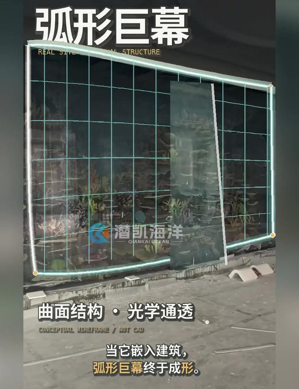 亚克力鱼缸