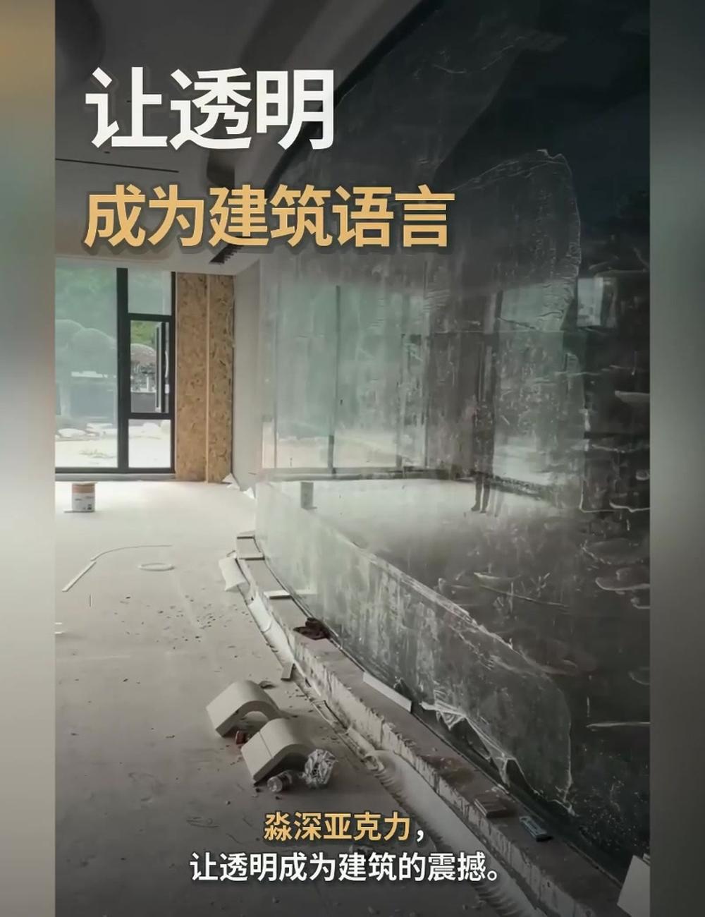 亚克力鱼缸